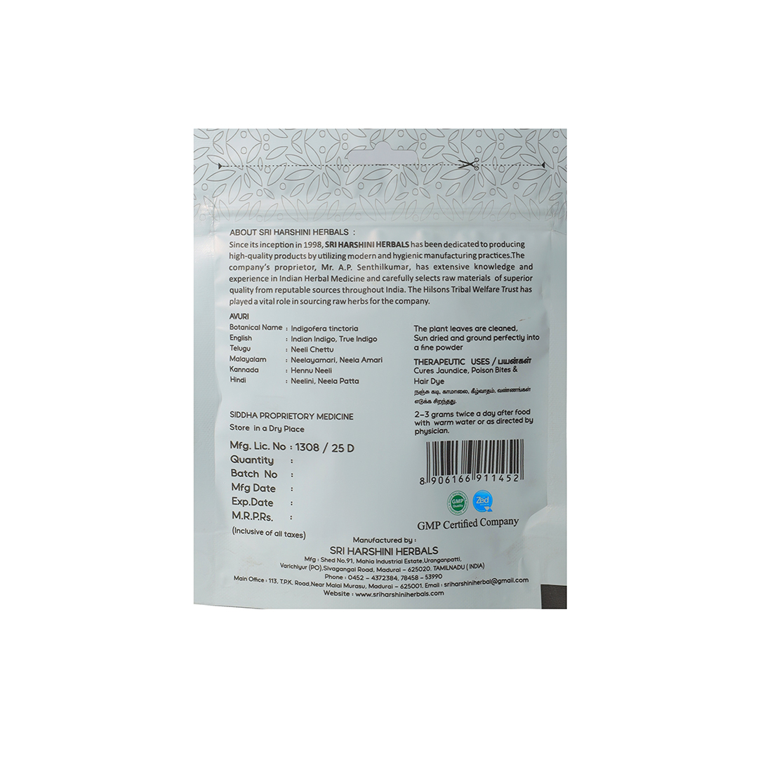 Neeli Avuri Leaf Powder - நீலி அவுரி இலை பொடி