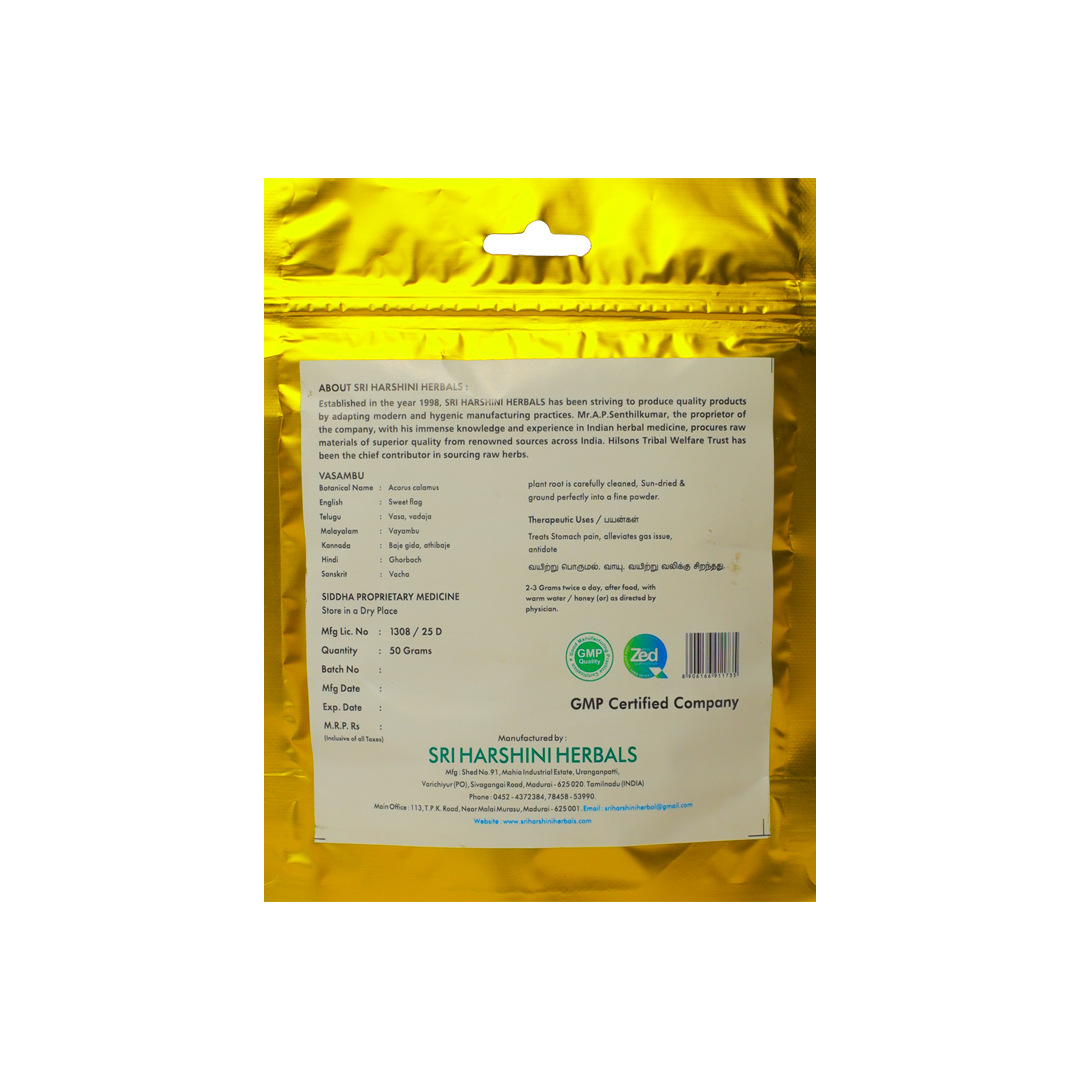 Vasambu Podi - வசம்பு பொடி