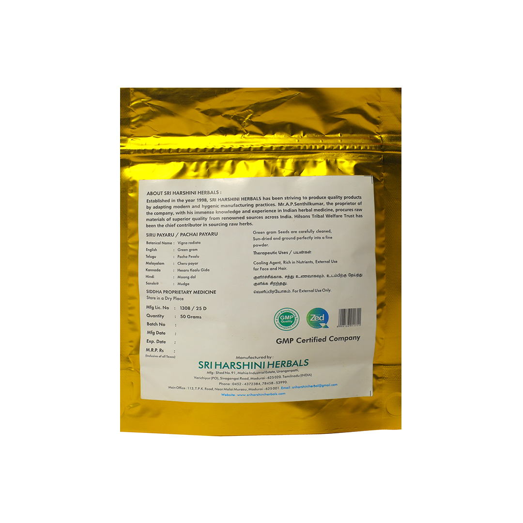 Siru Payaru/Paasi Payaru Podi - சிறு பயறு பொடி – Green Gram Powder