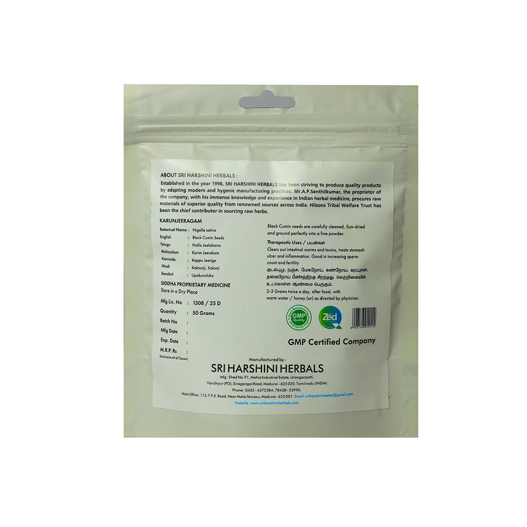 Karunjeeragam Powder - கருஞ்சீரகம் பொடி