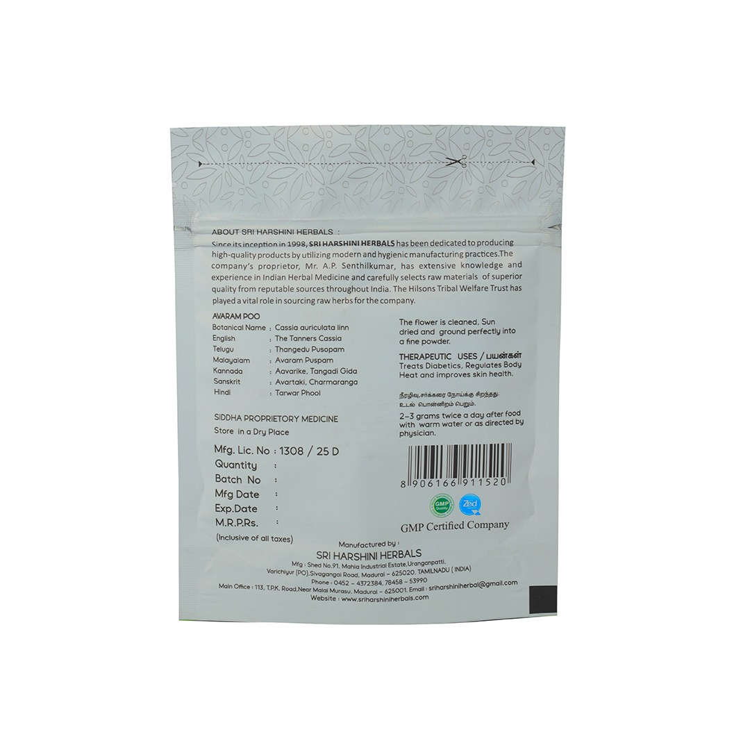 Aavarampoo Powder - ஆவாரம்பூ பொடி