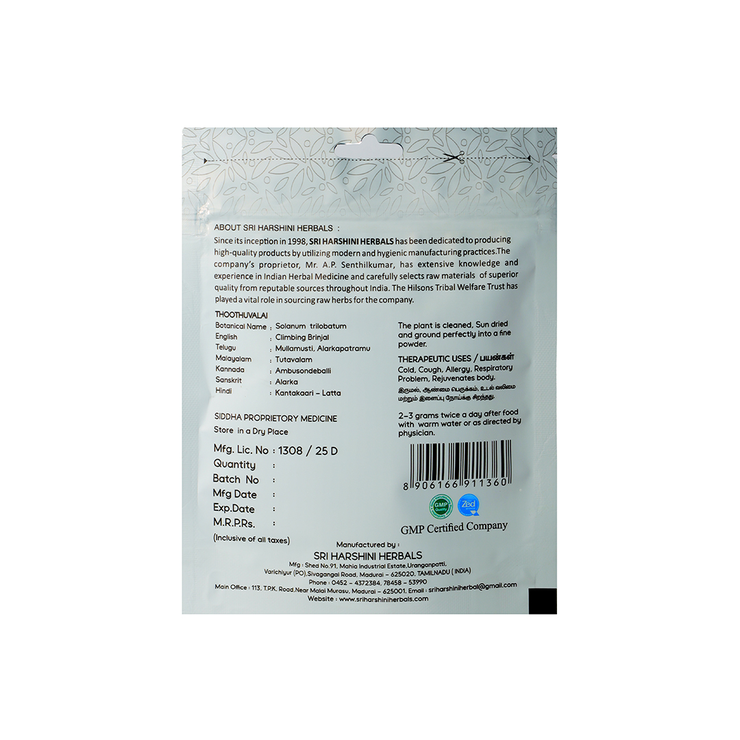 Thoothuvalai Powder – தூதுவளை பொடி