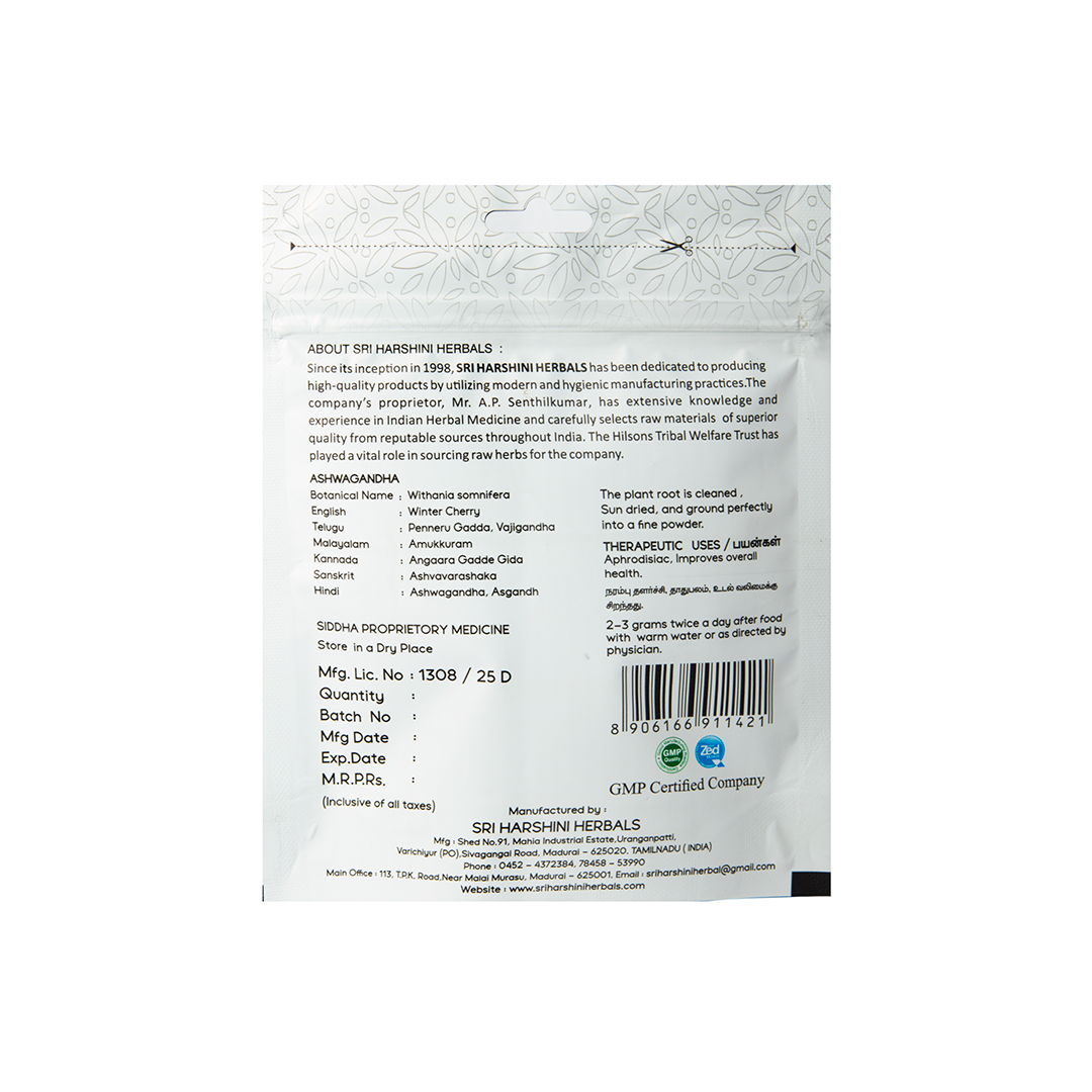 Ashwagandha powder - அஸ்வகந்தா பொடி