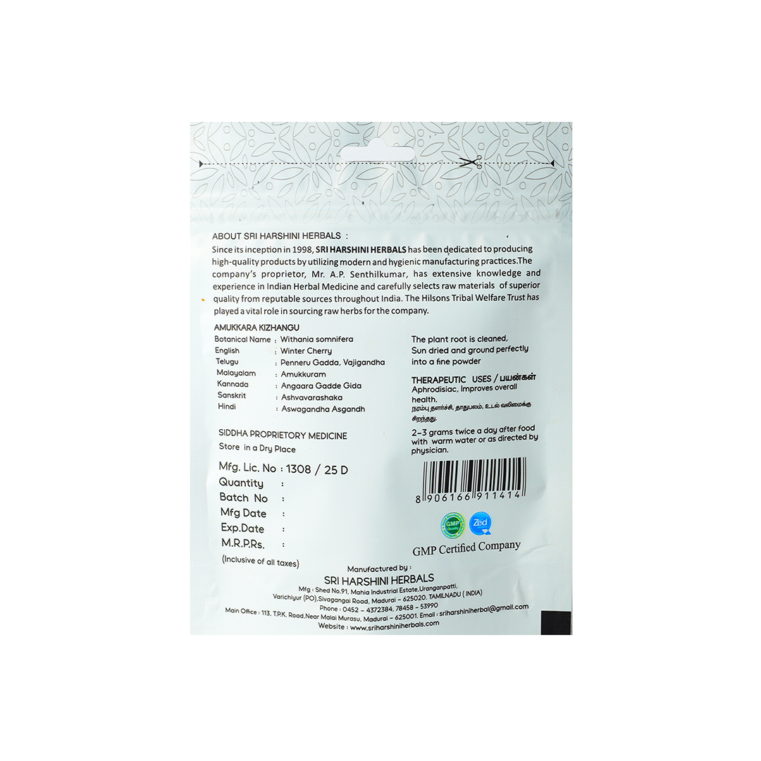 Amukkara Kizhangu Powder - அமுக்கரா கிழங்கு பொடி