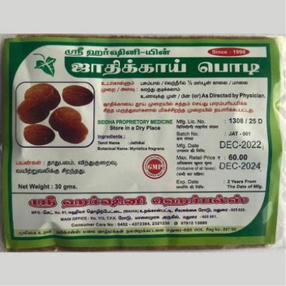 Jathikai Podi