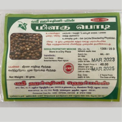 Milagu podi - Black Pepper Powder - மிளகுப் பொடி