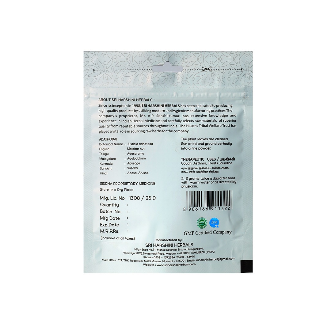 Aadathodai Powder – ஆடாதோடை பொடி