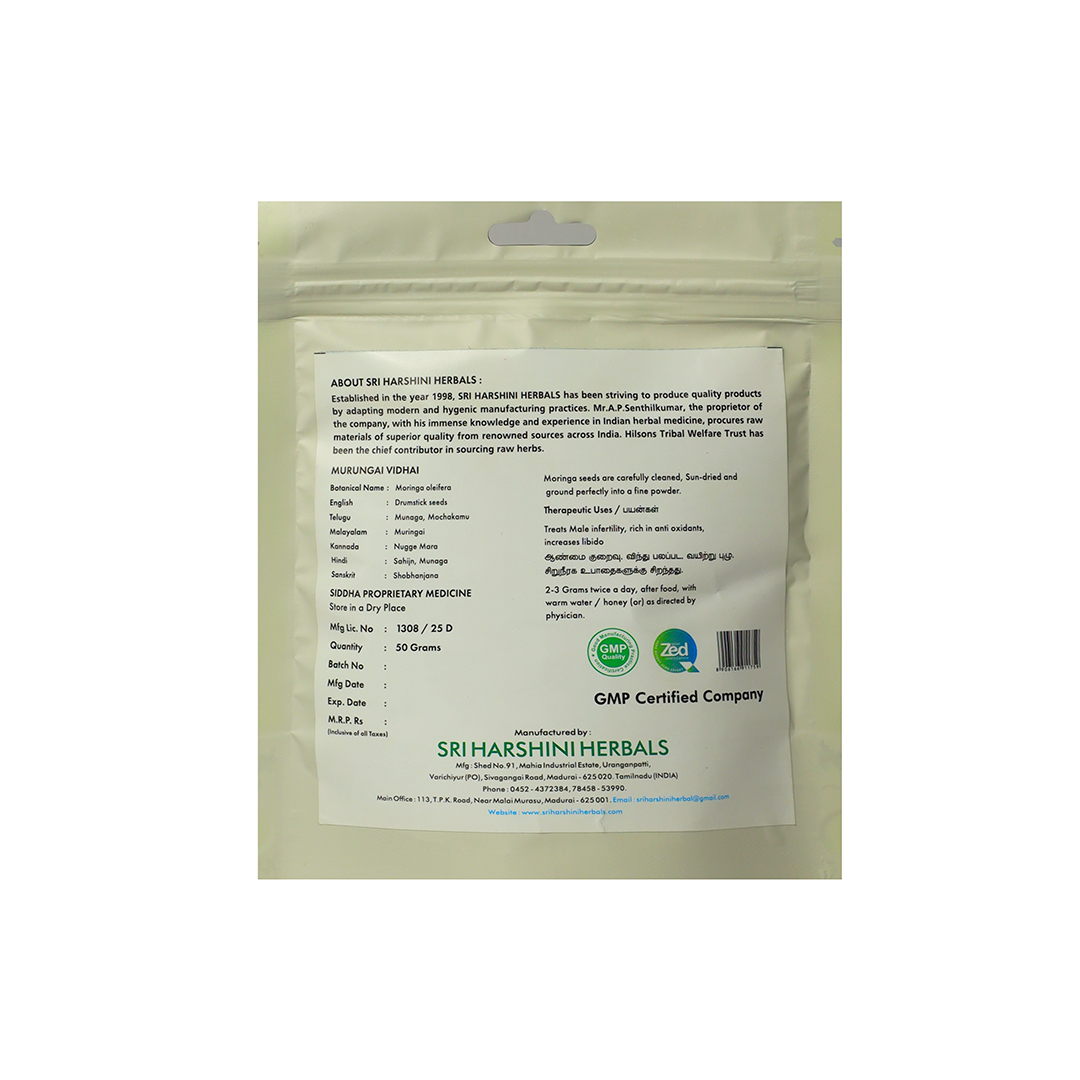 Murungai Vidhai podi - Moringa Seed powder – முருங்கை விதை பொடி