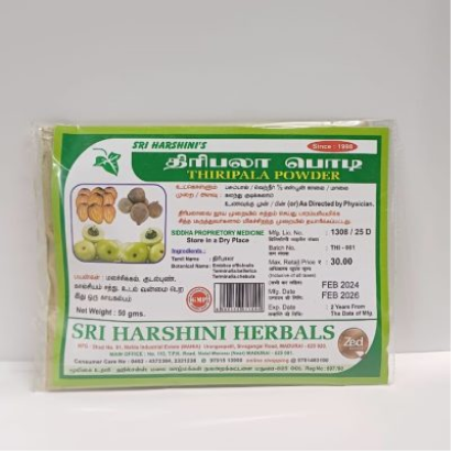 Triphala podi-திரிபலா பொடி
