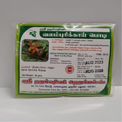 Valamburikaai podi-வலம்புரிக்காய் பொடி