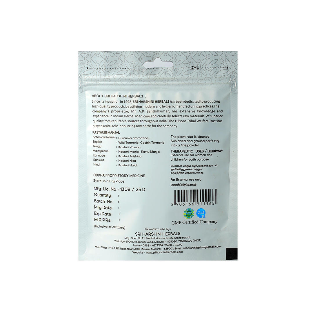Kasthuri Manjal Powder – கஸ்தூரி மஞ்சள் தூள்