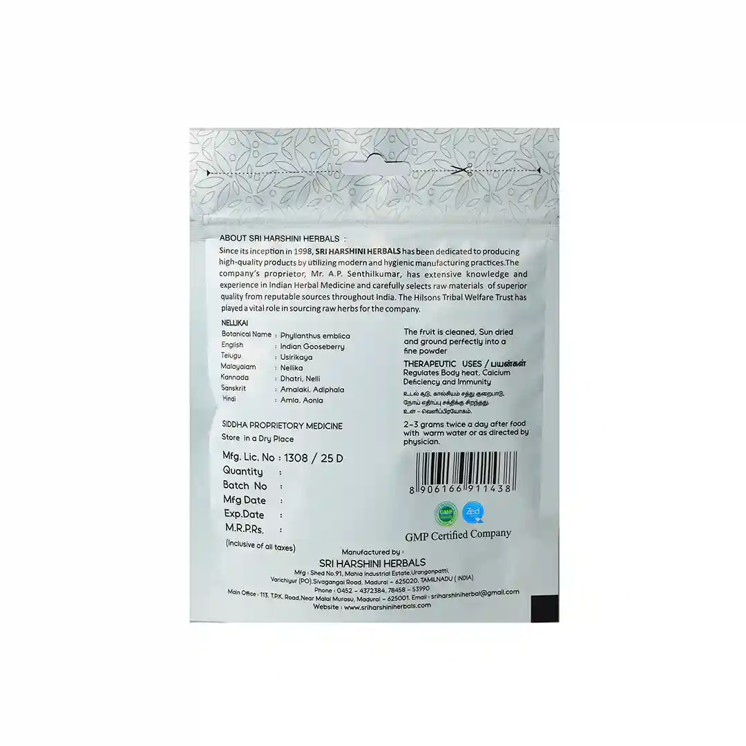 Nellikkai Podi – நெல்லிக்காய் பொடி - Amla Powder