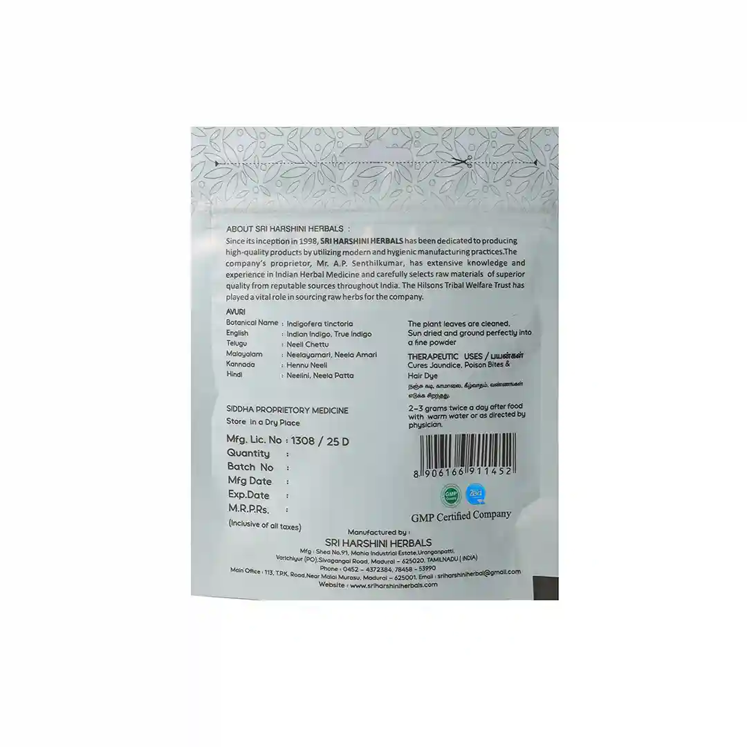 Neeli Avuri Leaf Powder - நீலி அவுரி இலை பொடி