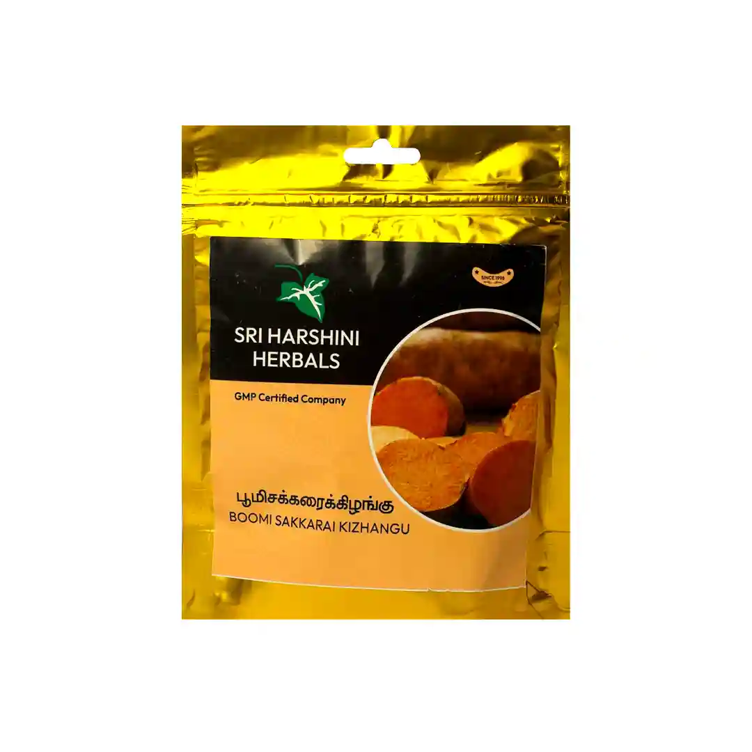 Sweet Potato Powder - பூமி சக்கரை கிழங்கு பொடி