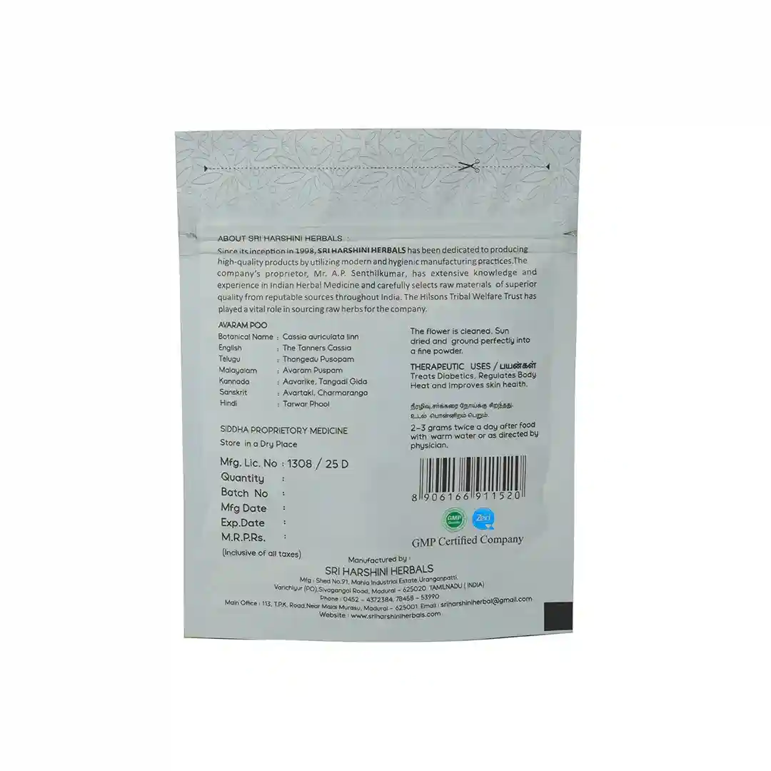 Aavarampoo Powder - ஆவாரம்பூ பொடி