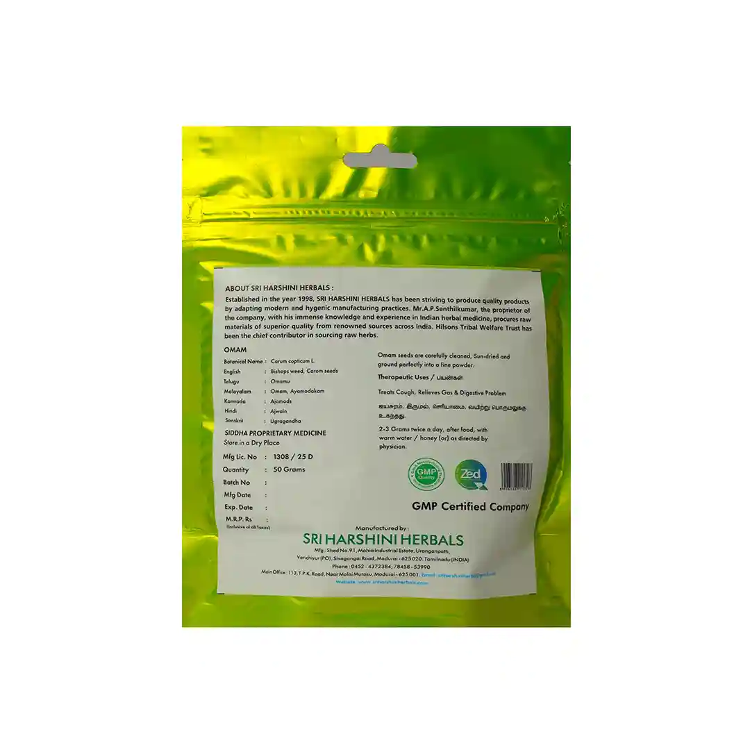 Omapodi – Omam Powder – ஓமம் பொடி