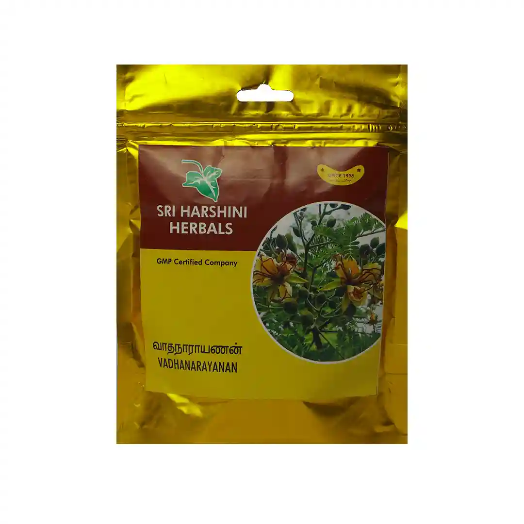Vadha Narayanan Ilai Podi - வாதநாராயணன் இலை பொடி