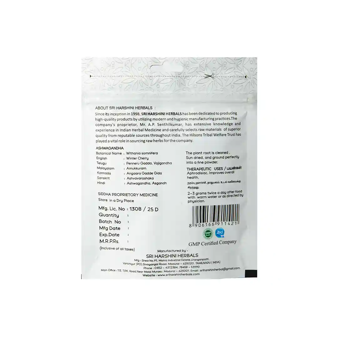 Ashwagandha powder - அஸ்வகந்தா பொடி
