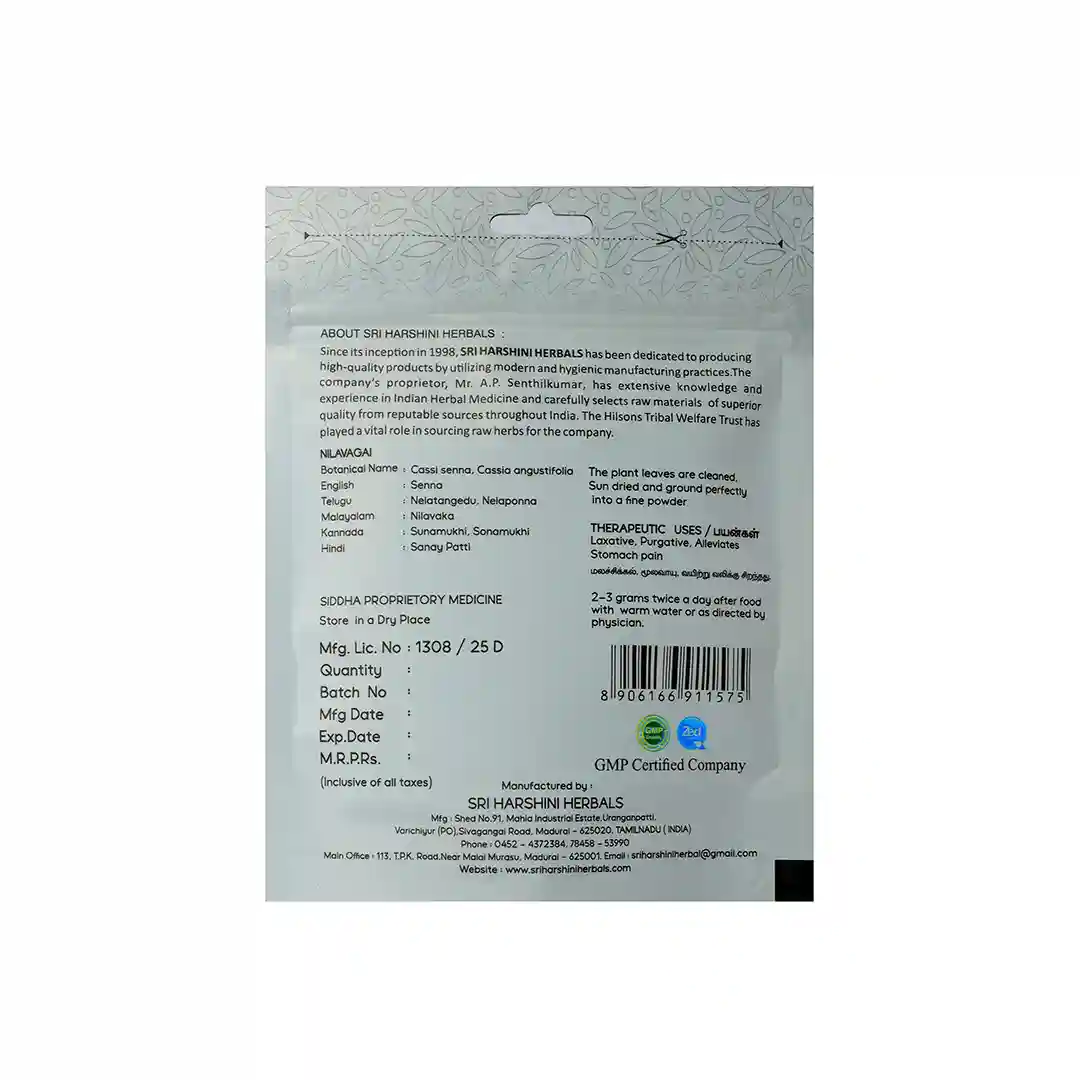 Nilavagai Powder – நிலவாகை பொடி