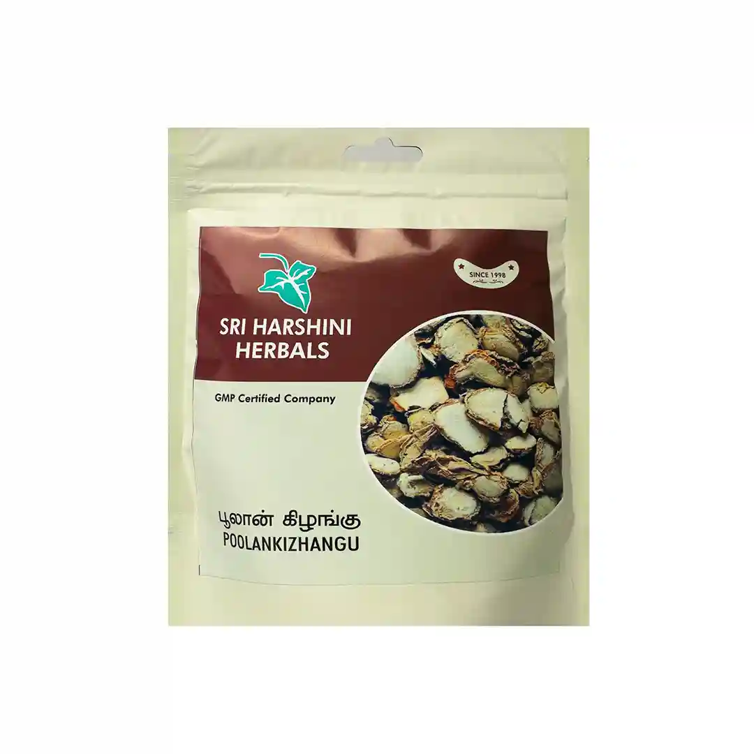 Poolan kizhangu(Kilangu) Podi - பூலான் கிழங்கு பொடி