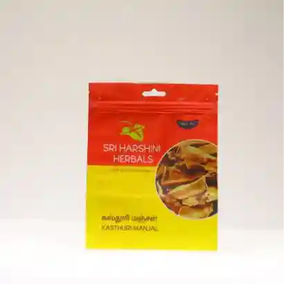Kasthuri Manjal Powder – கஸ்தூரி மஞ்சள் தூள்
