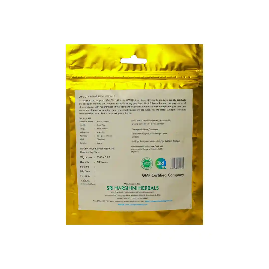 Vasambu Podi - வசம்பு பொடி