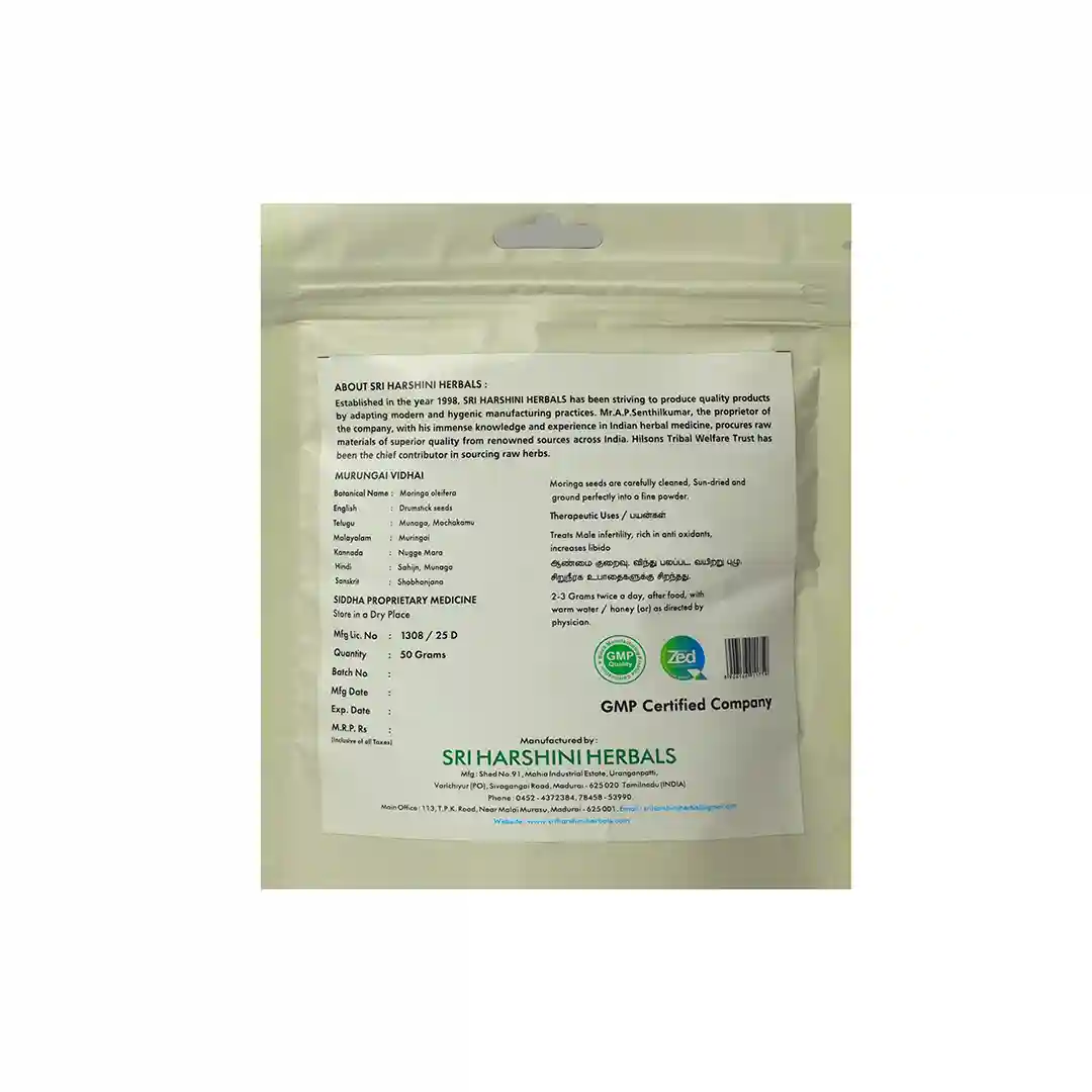 Murungai Vidhai podi - Moringa Seed powder – முருங்கை விதை பொடி