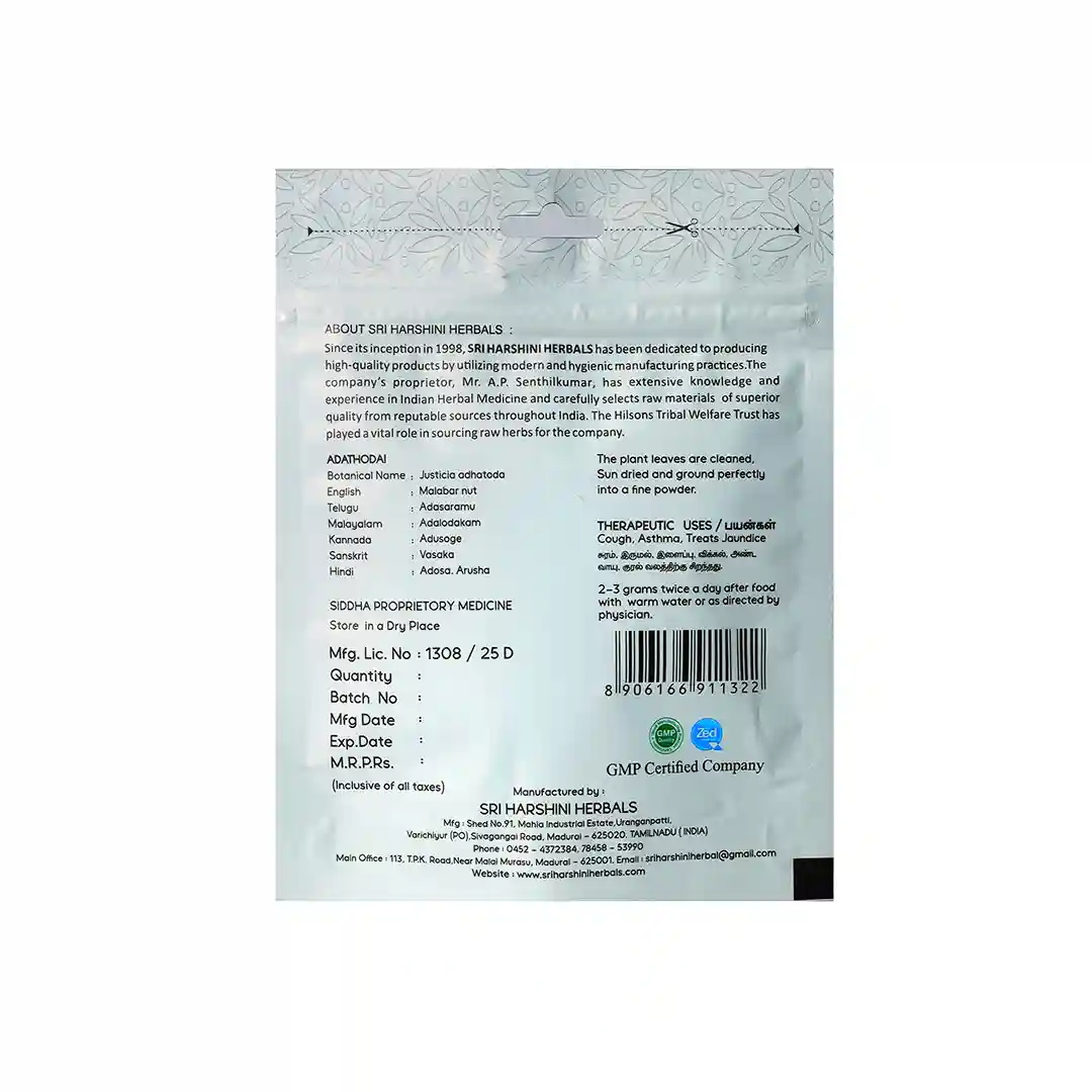 Aadathodai Powder – ஆடாதோடை பொடி