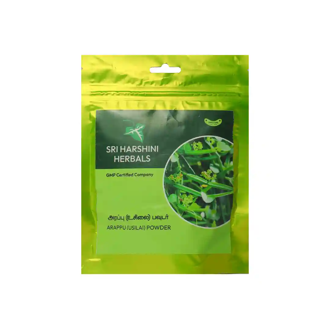 Arappu (Usilai) Thool Podi  – அரப்பு(உசிலை) தூள் பொடி
