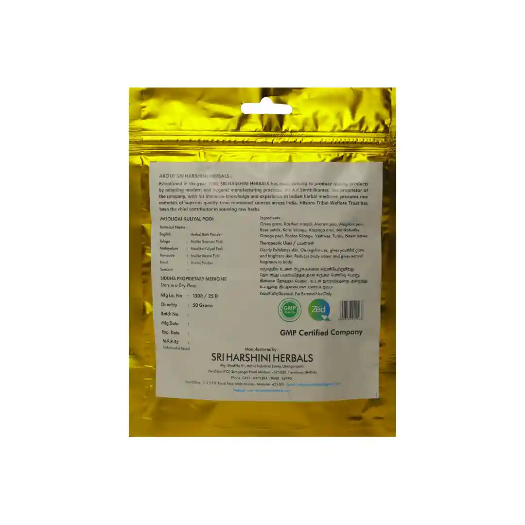 Mooligai Kuliyal Podi – மூலிகை குளியல் பொடி - Herbal Bath Powder