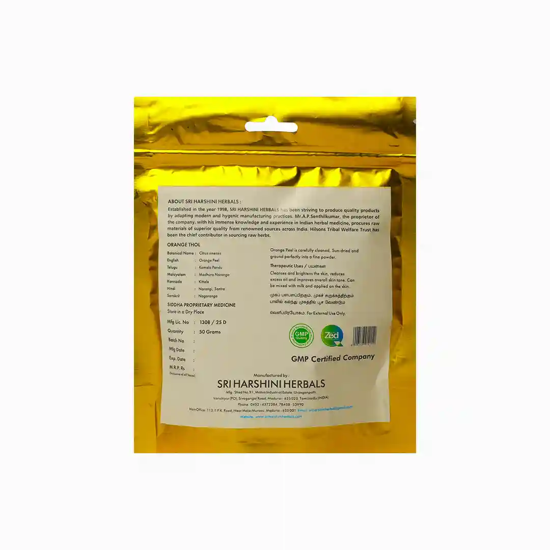 Orange peel powder - ஆரஞ்சு பழ தோல் பொடி