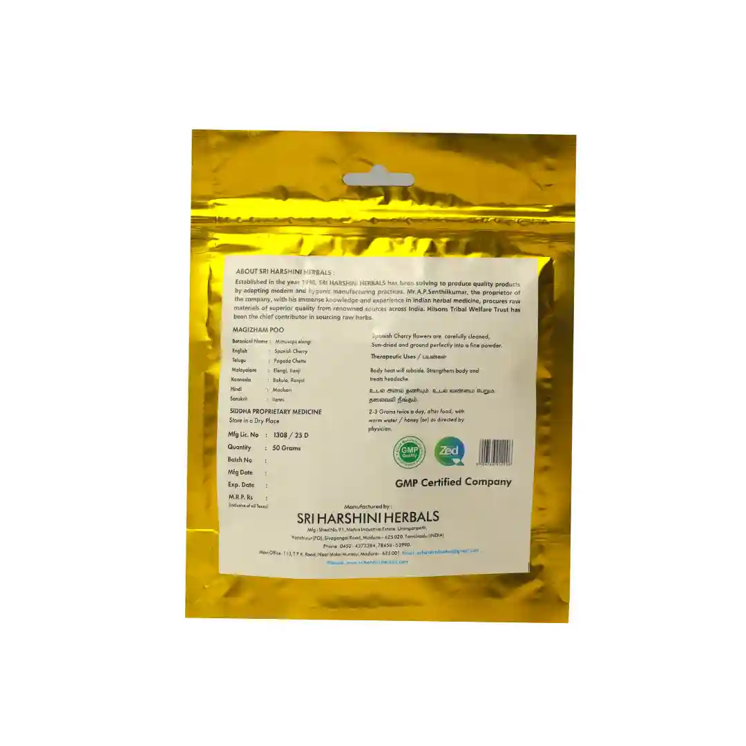 Magizham(Mahilam) Poo Powder– மகிழம் பூ பொடி