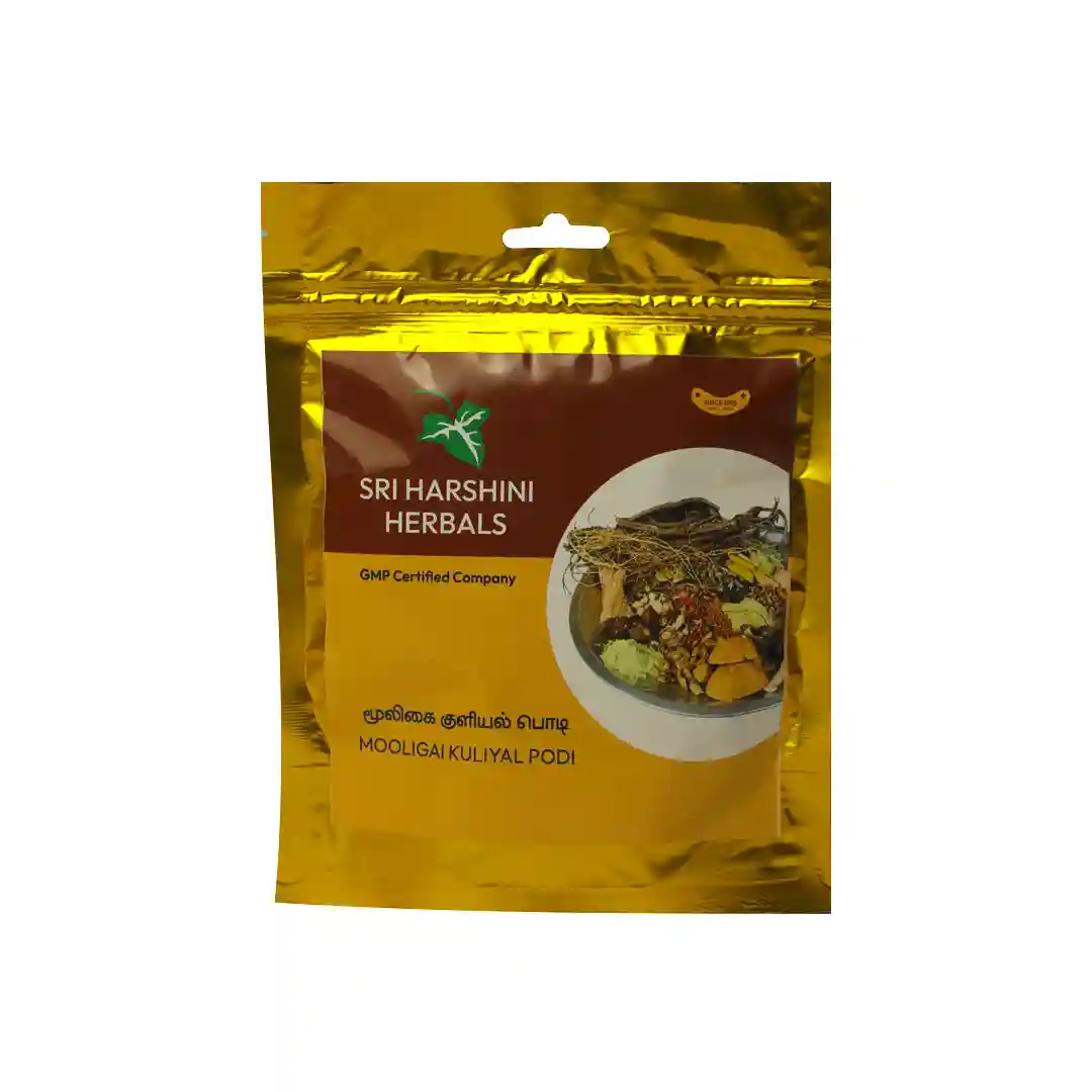 Mooligai Kuliyal Podi – மூலிகை குளியல் பொடி - Herbal Bath Powder