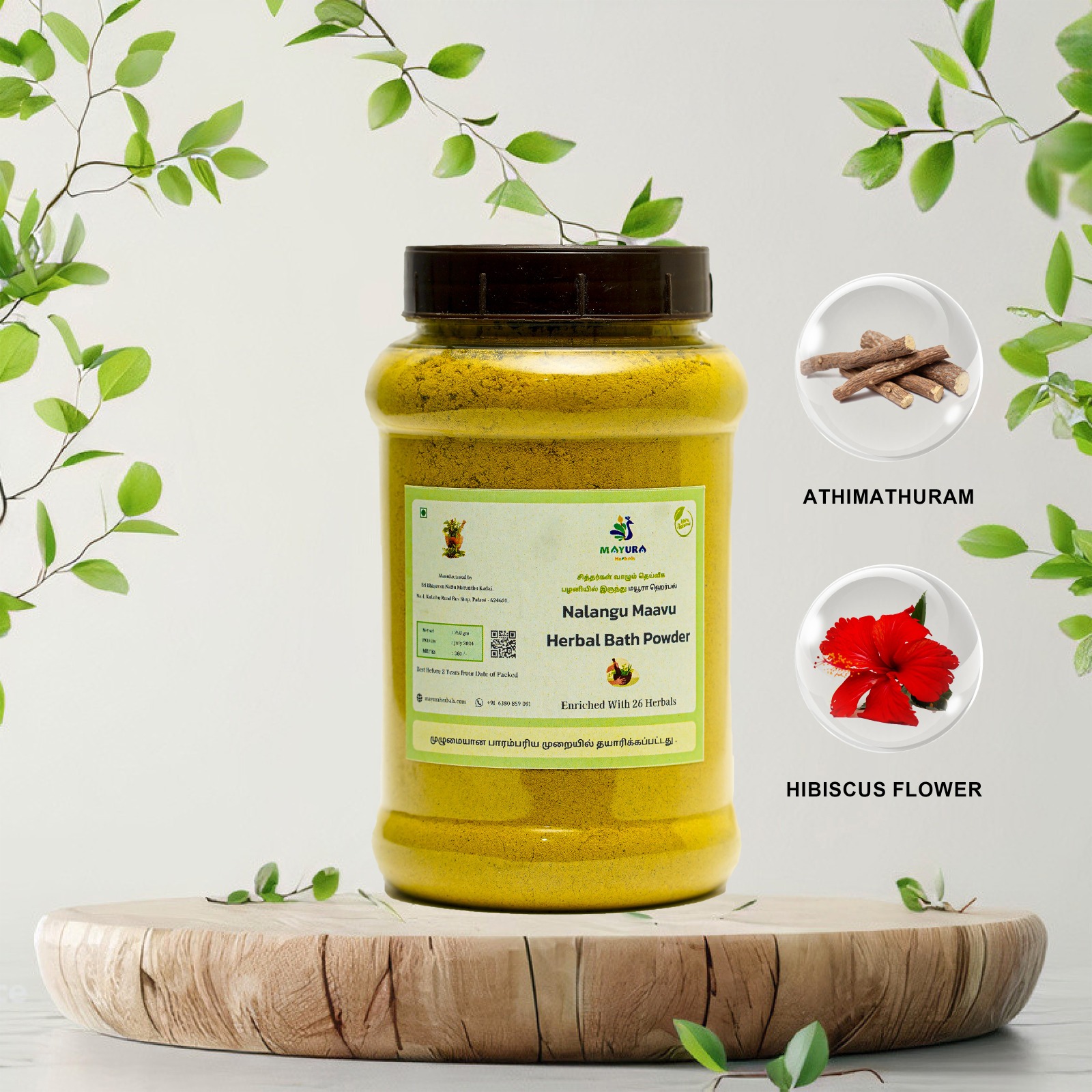 Nalangu maavu - 250 GM