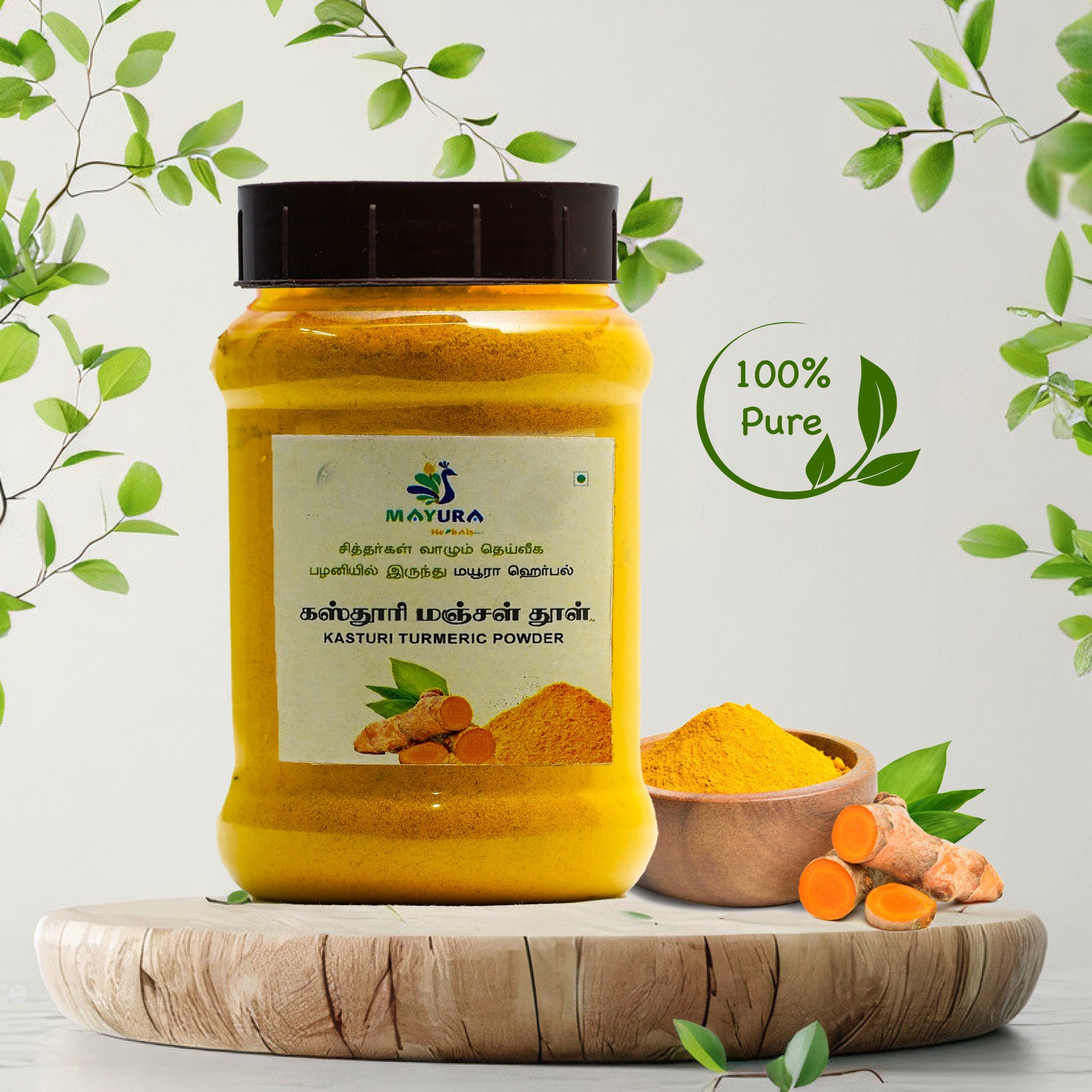 Kasturi Turmeric Powder - 250 GM