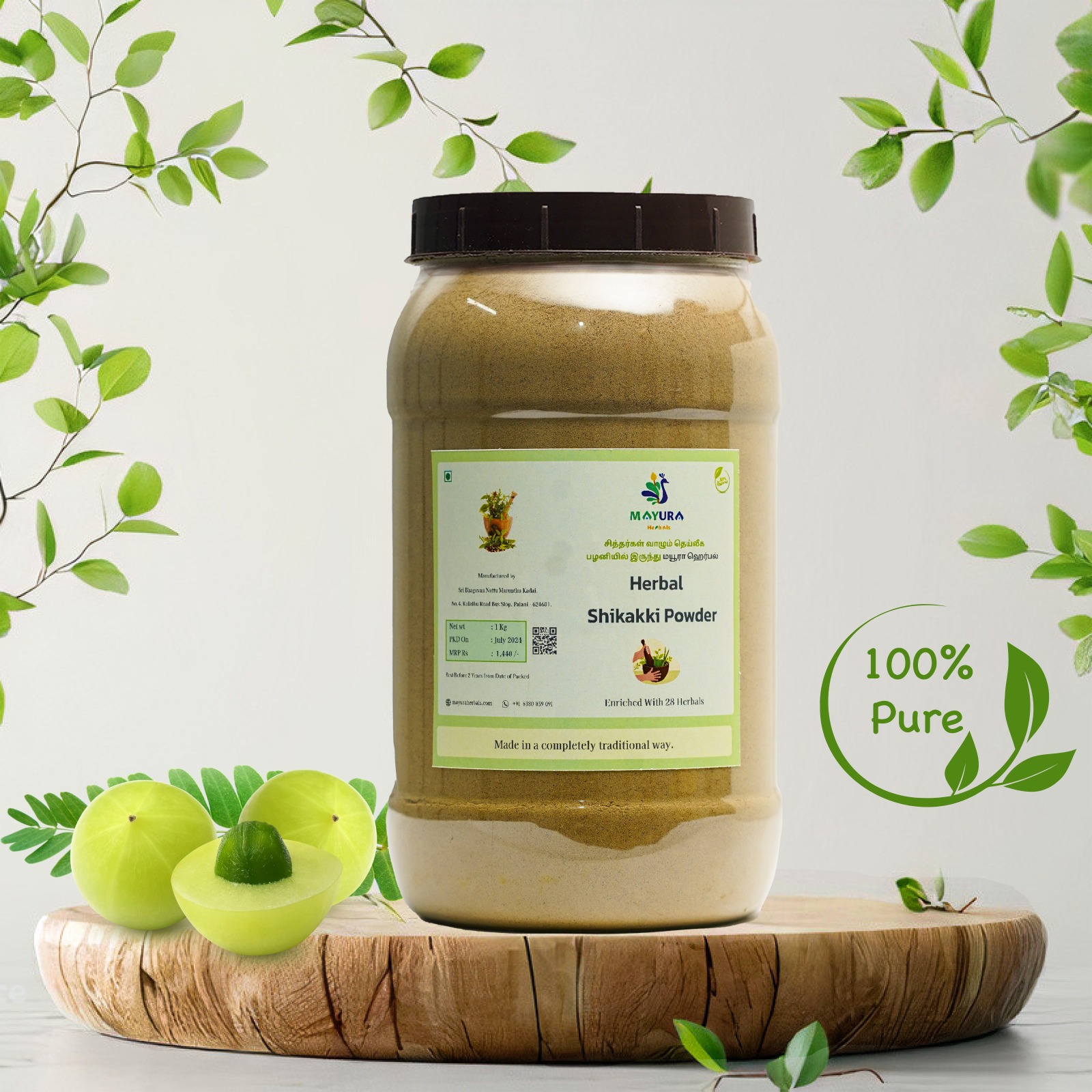 Shikakai Powder - 1 KG