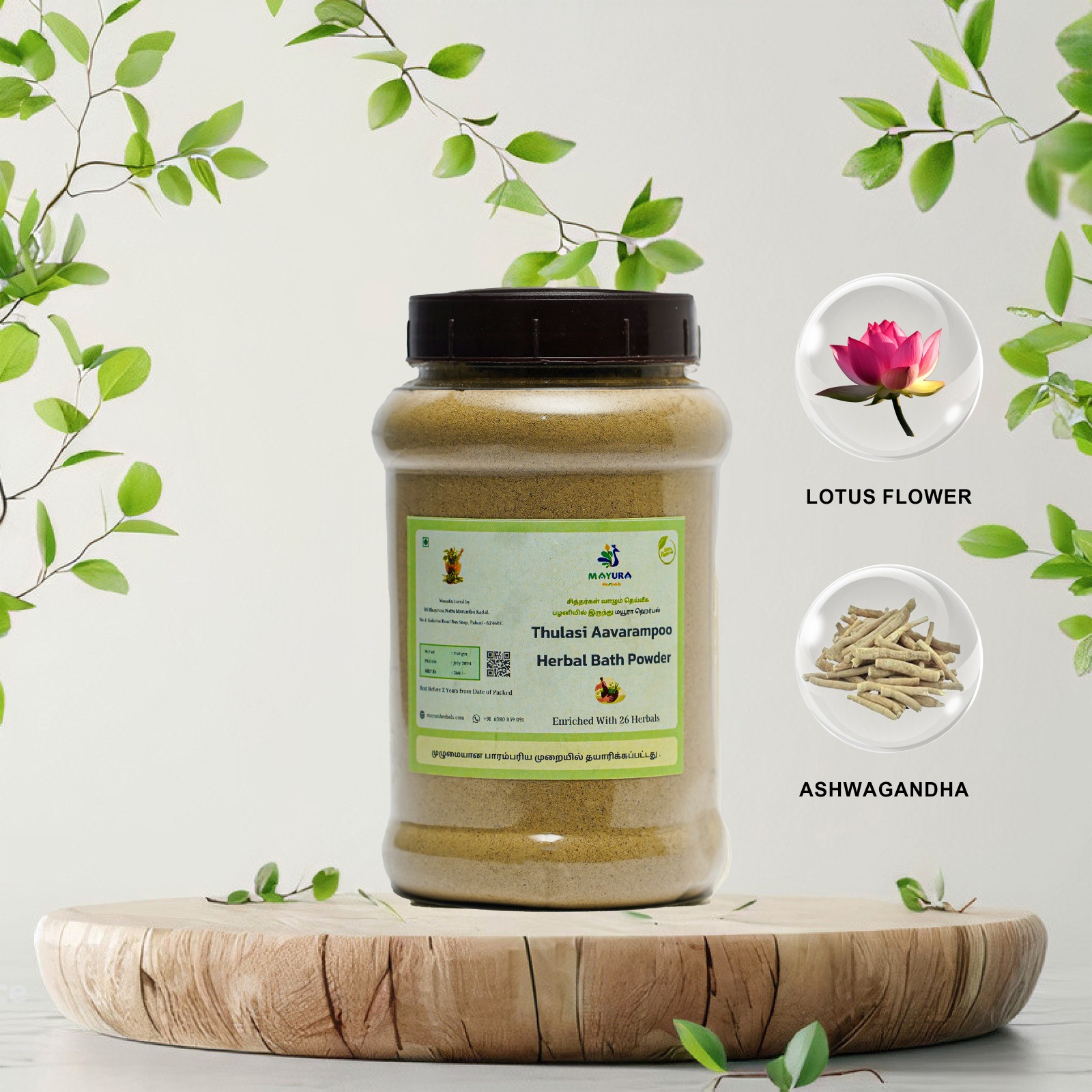 Tulsi Awarambu Bath Powder - 250 GM
