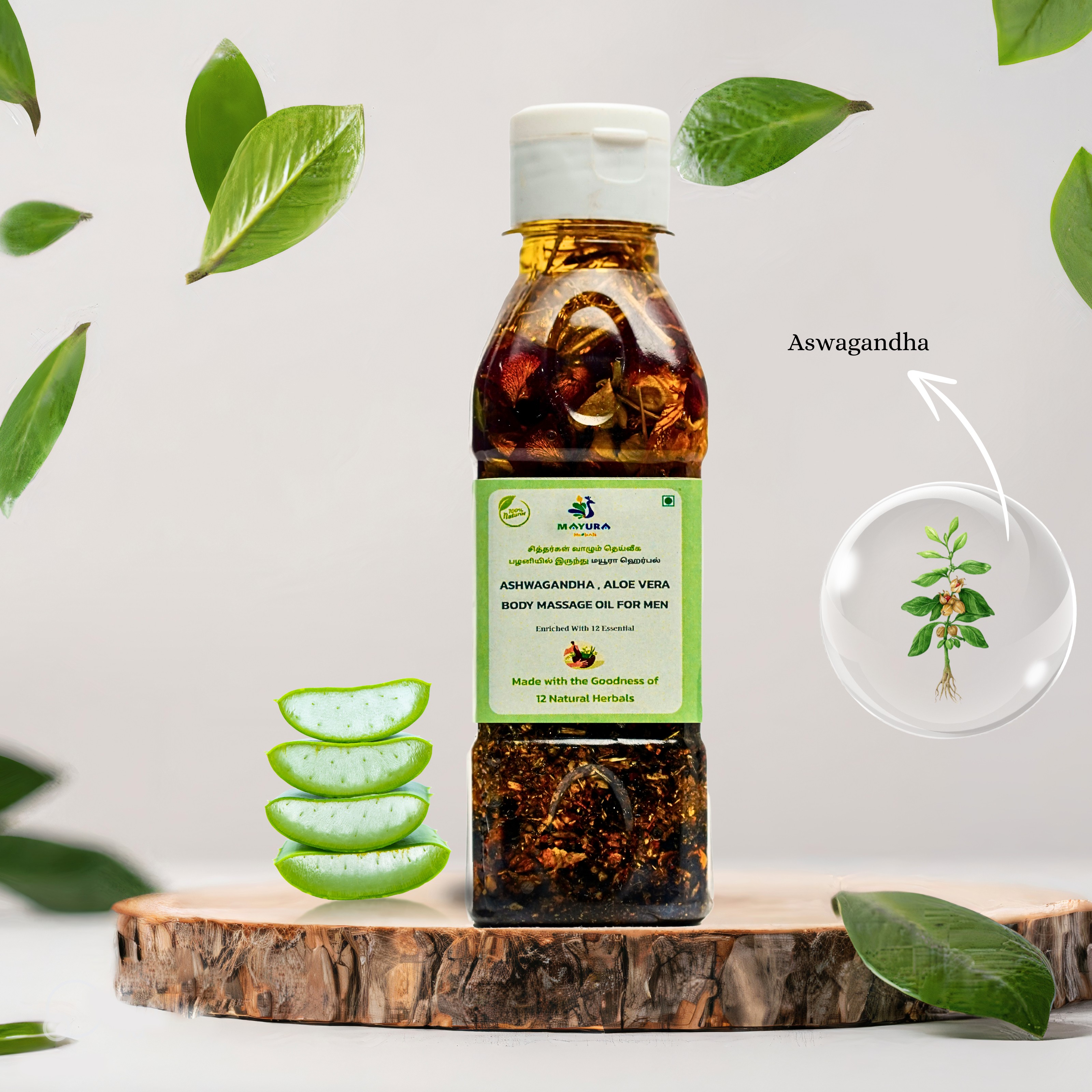 BODY MASSAGE OIL FOR MEN - 200 ML