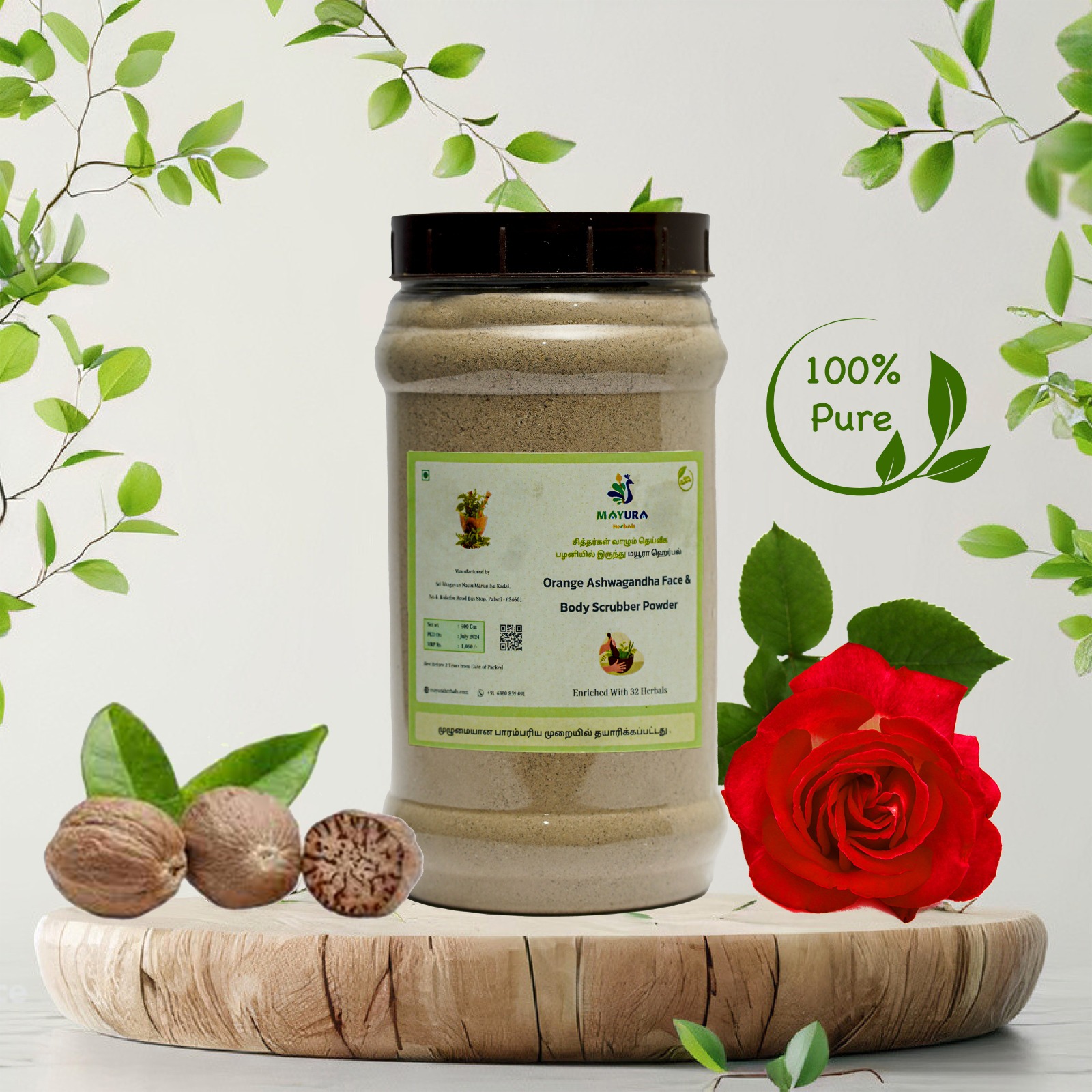 Orange peel face & body scrubber powder - 500 GM