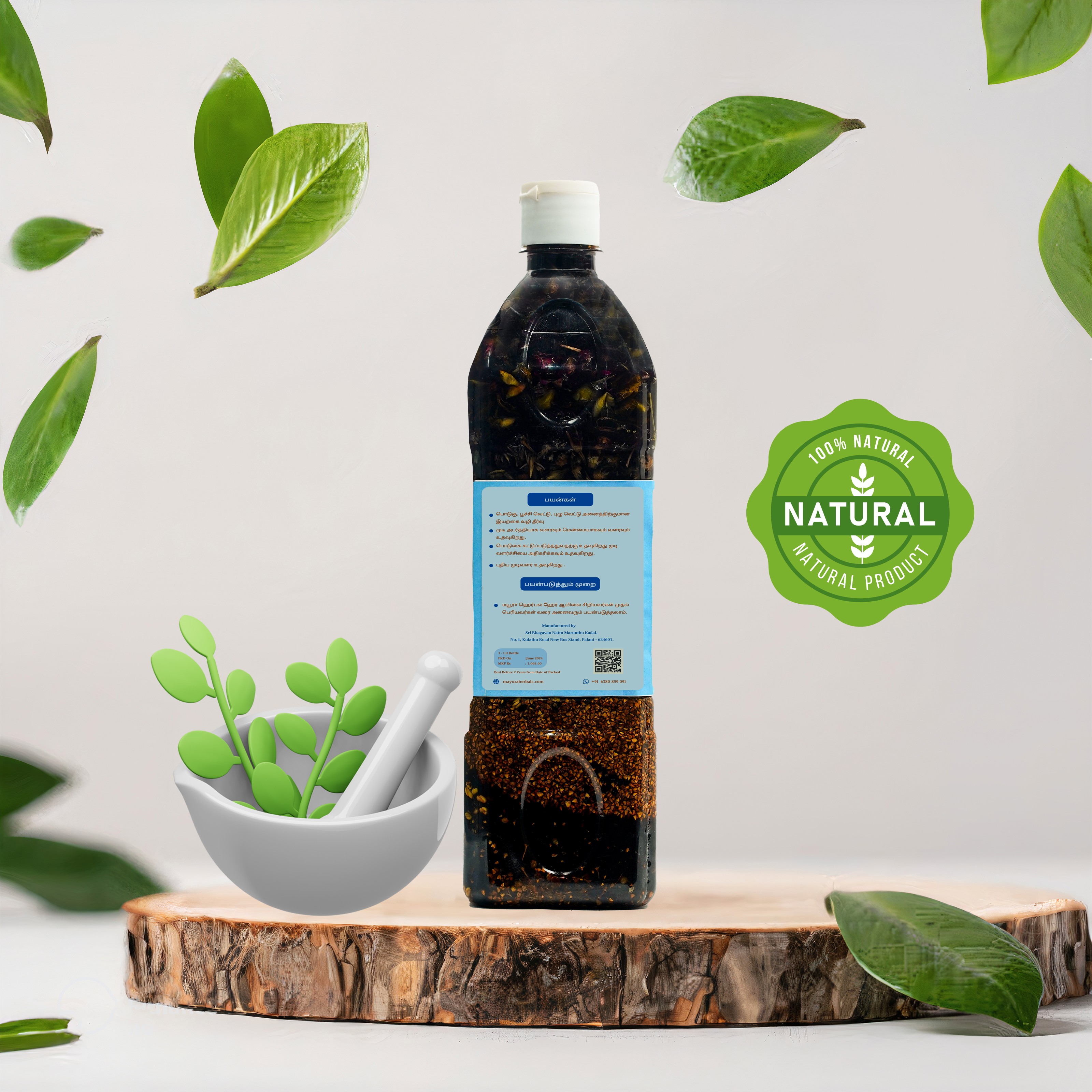 Bilter Apple Oil - 1 LIT