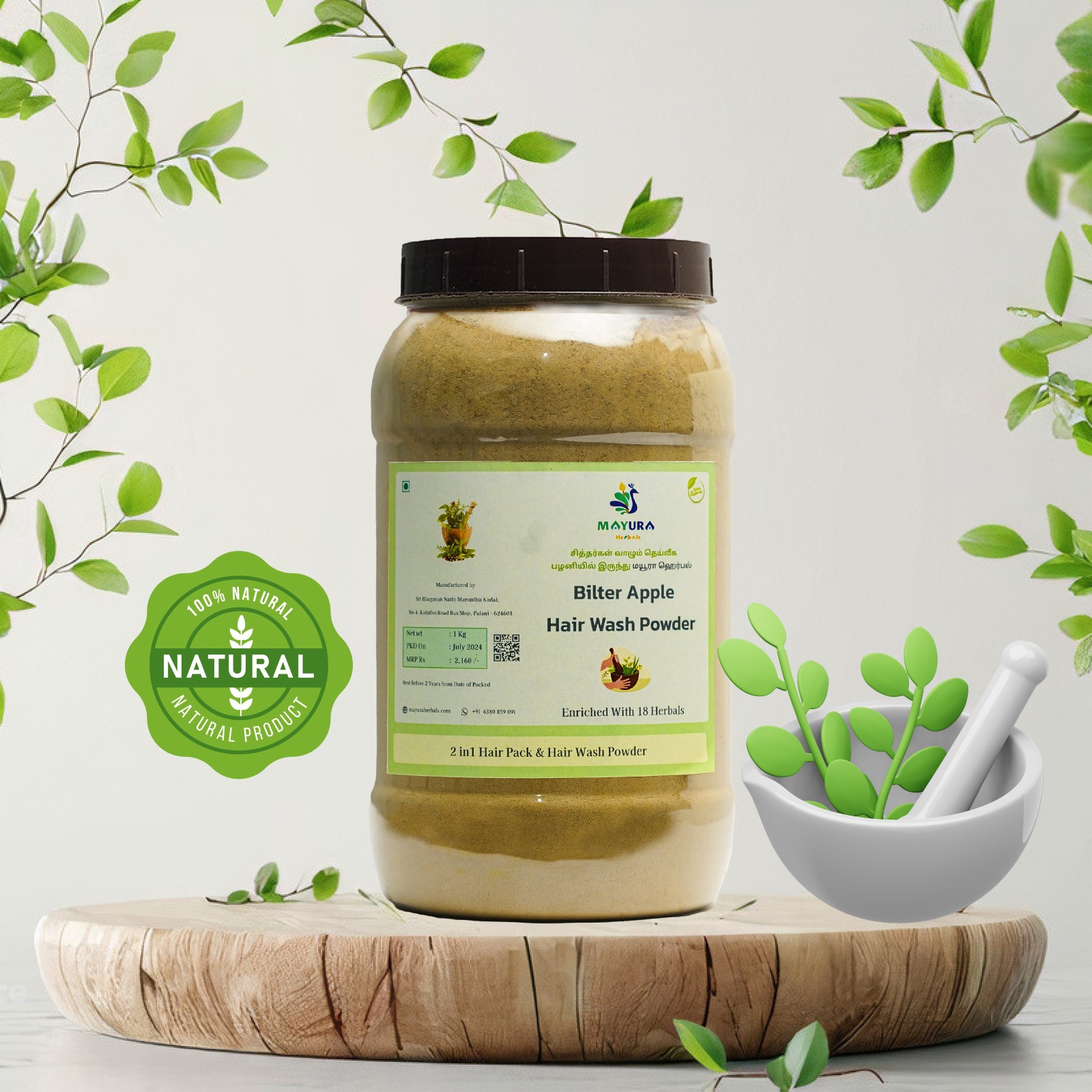 Bilter Apple,Citrullus Colocynthis Hairwash - 1 KG