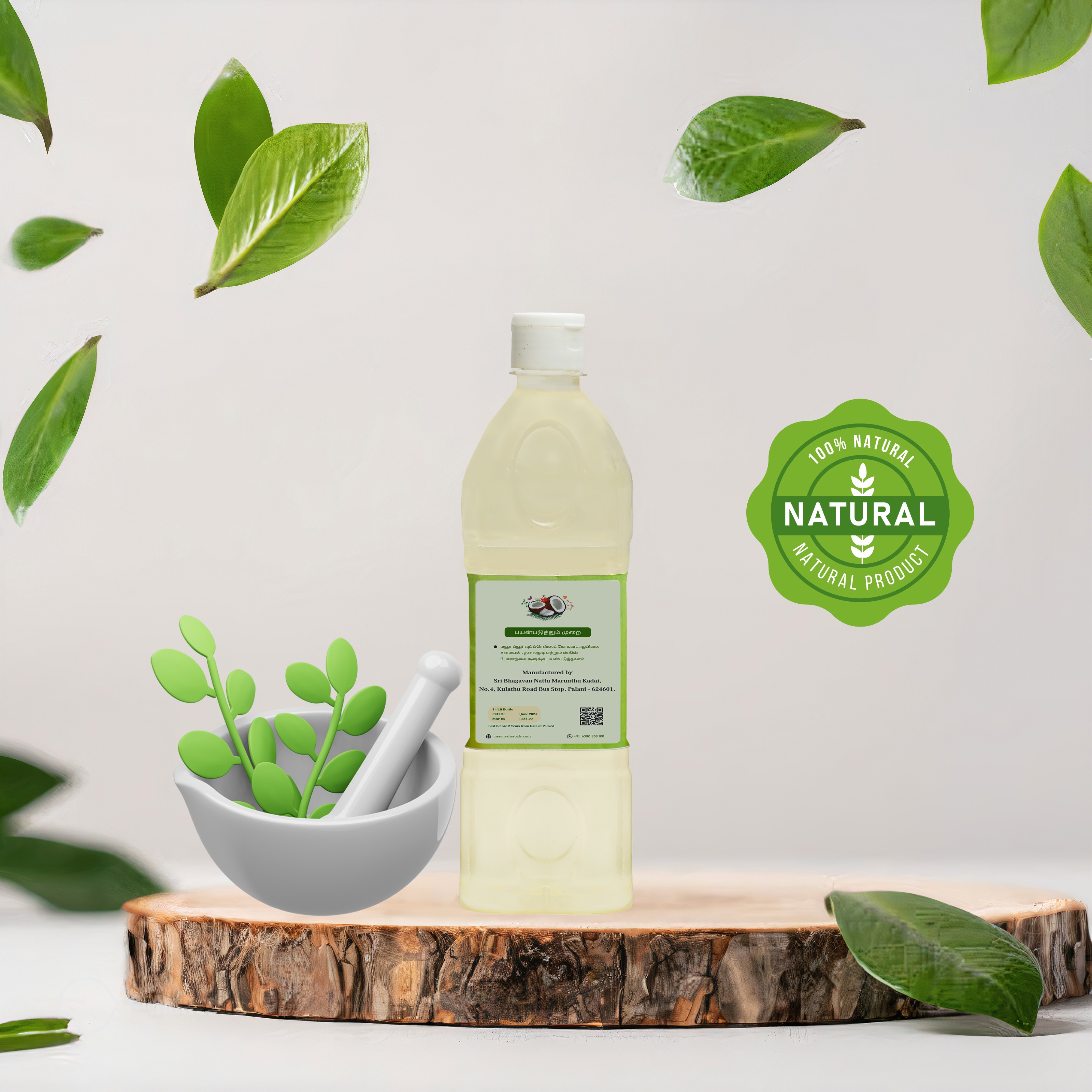 Pure Wood Pressed coconut oil - 500 ML