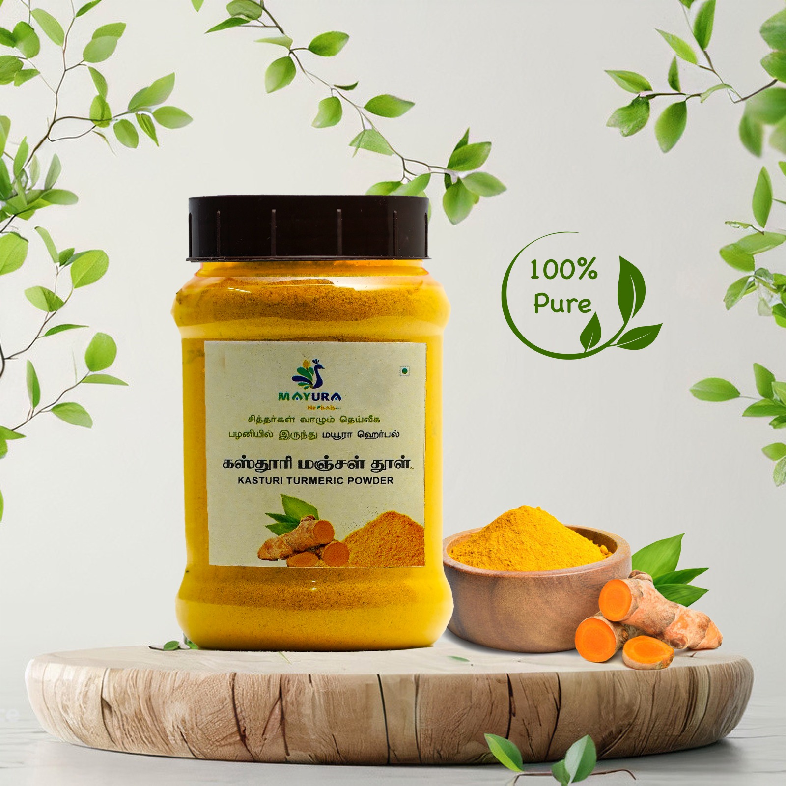 Kasturi Turmeric Powder - 100 GM