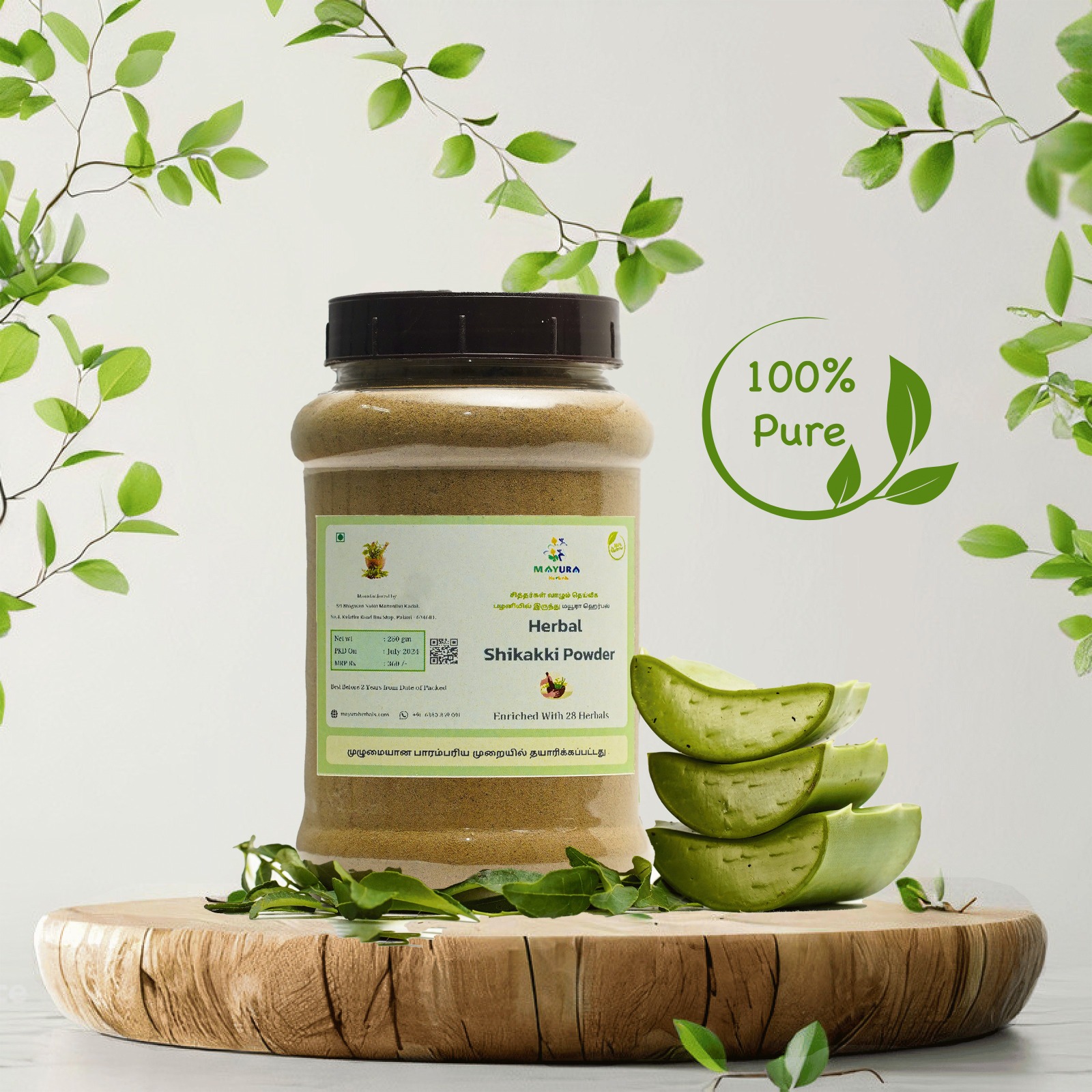 Shikakai Powder - 250 GM