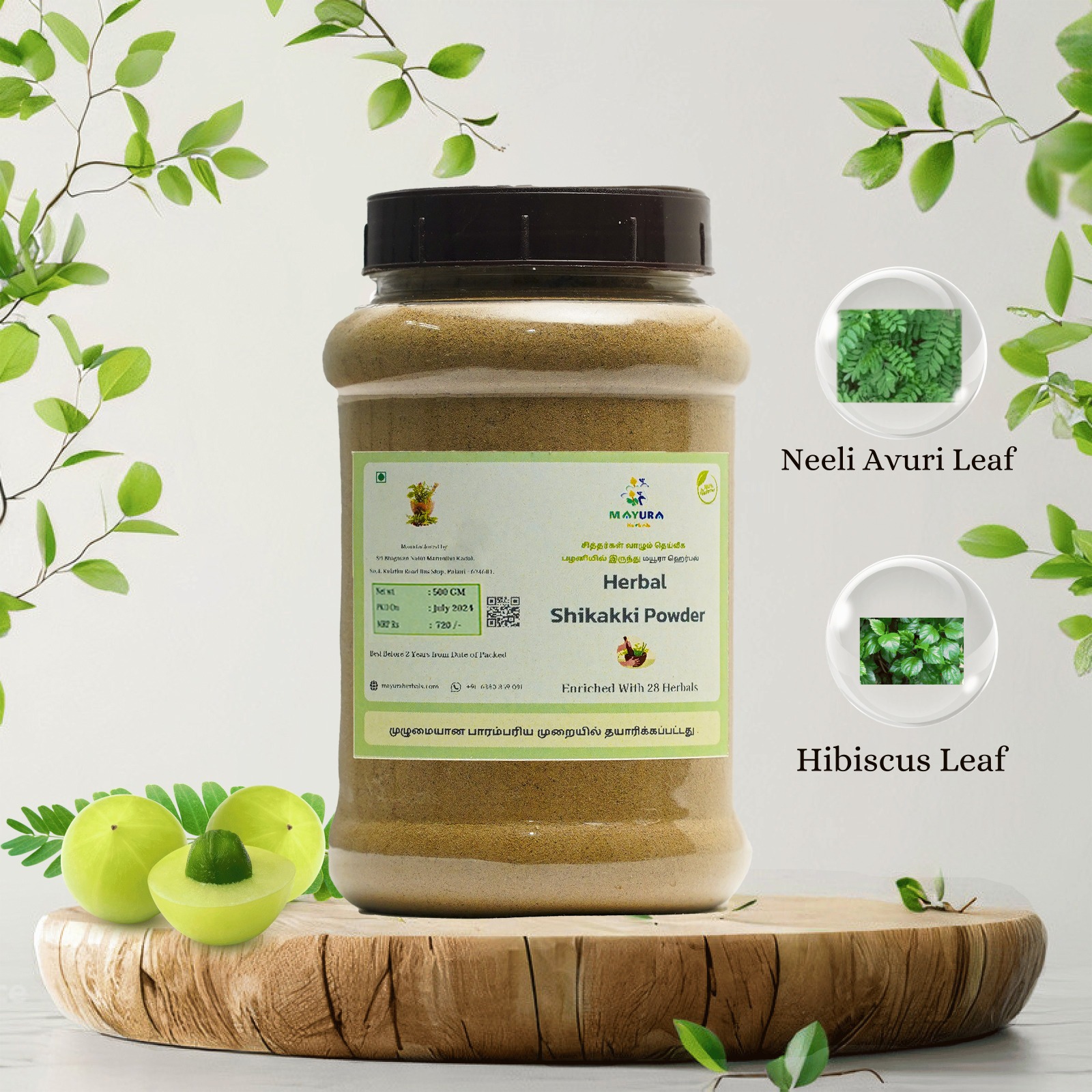 Shikakai Powder - 500 GM