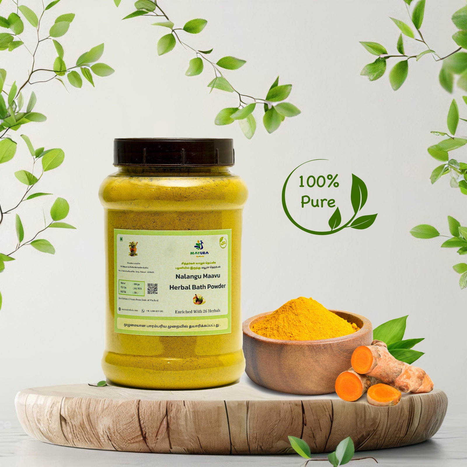 Nalangu maavu - 100 GM