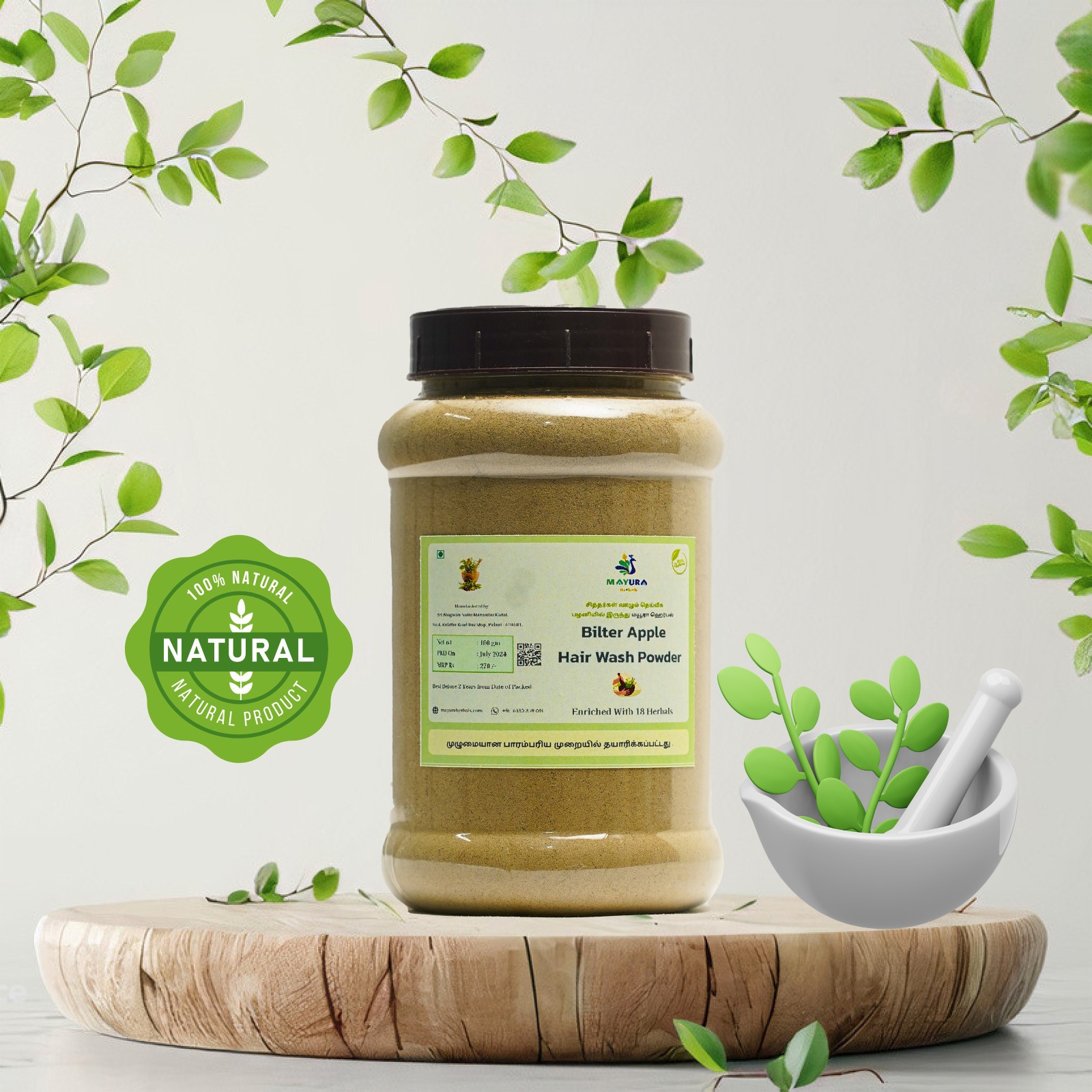 Bilter Apple,Citrullus Colocynthis Hairwash-100 GM