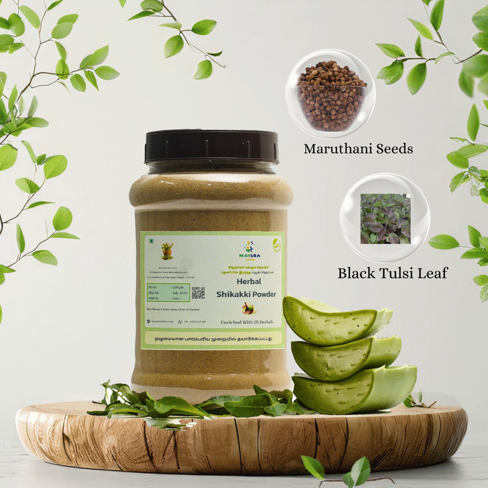 Shikakai Powder - 250 GM