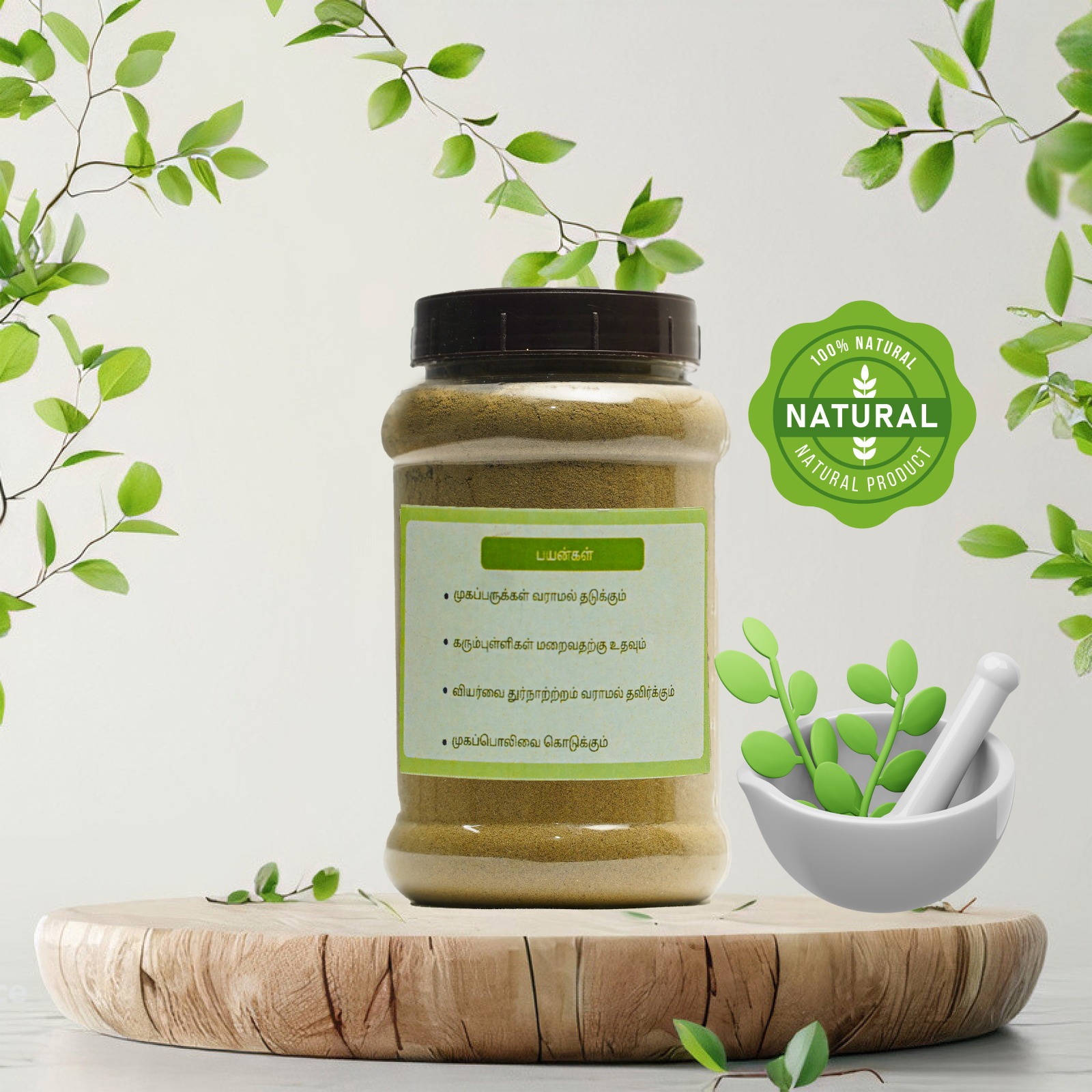 Tulsi Awarambu Bath Powder - 100 GM
