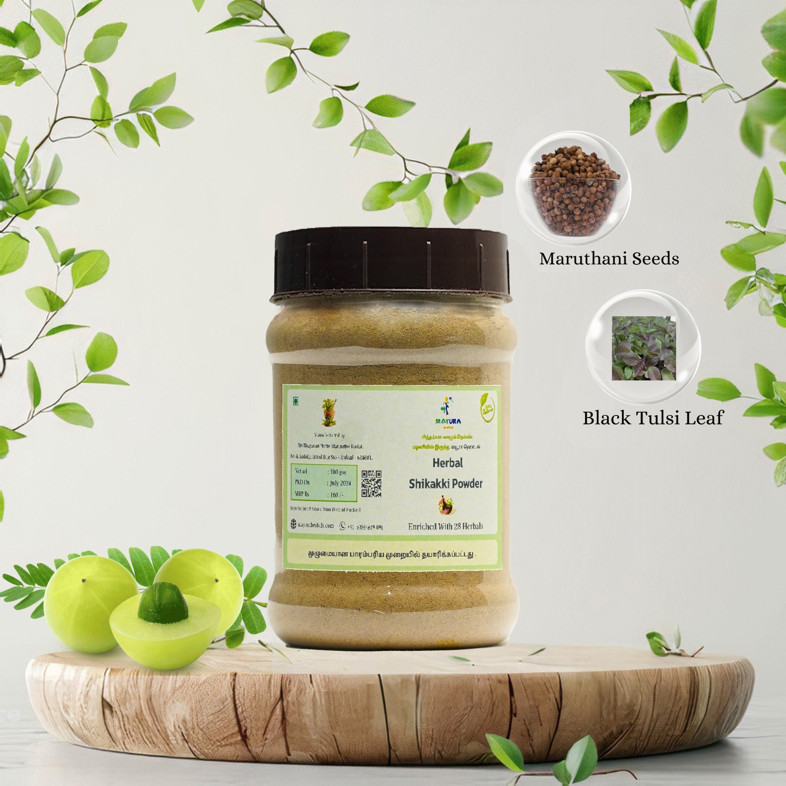 Shikakai Powder - 100 GM
